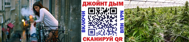 МАРИХУАНА THC 21%  цены наркотик  гидра   Грязи 