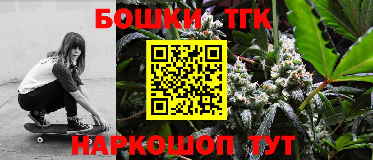 Грязи  Cocaine  Меф МЯУ МЯУ   Вход с VPN  Каннабис  ГАШ 
