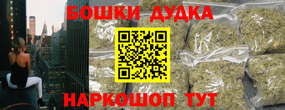 Шишки марихуана White Widow  Вход с VPN  Грязи  Каннабис LSD WEED  Канабис семена 